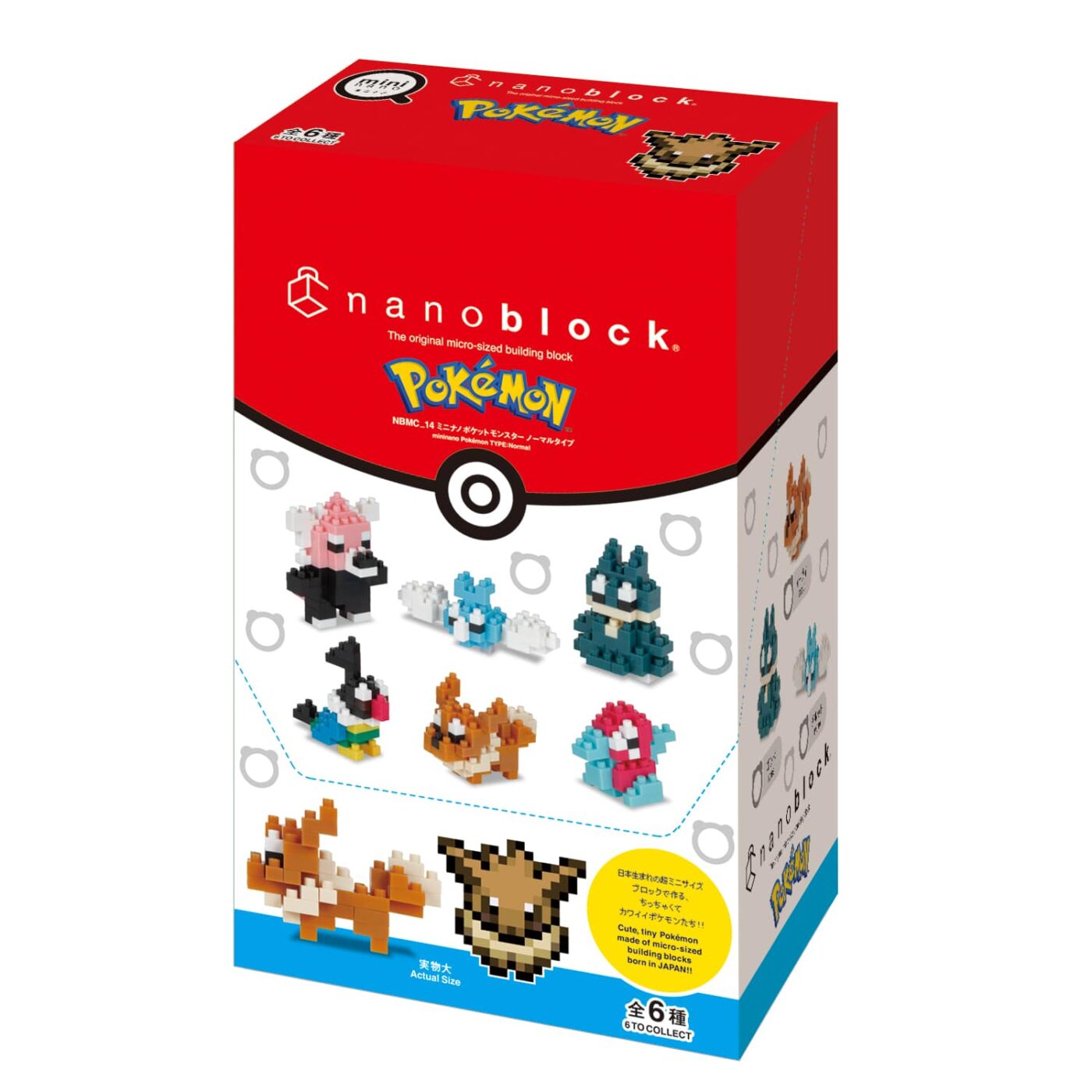 Product image of mininano Pokémon Type : Normal5