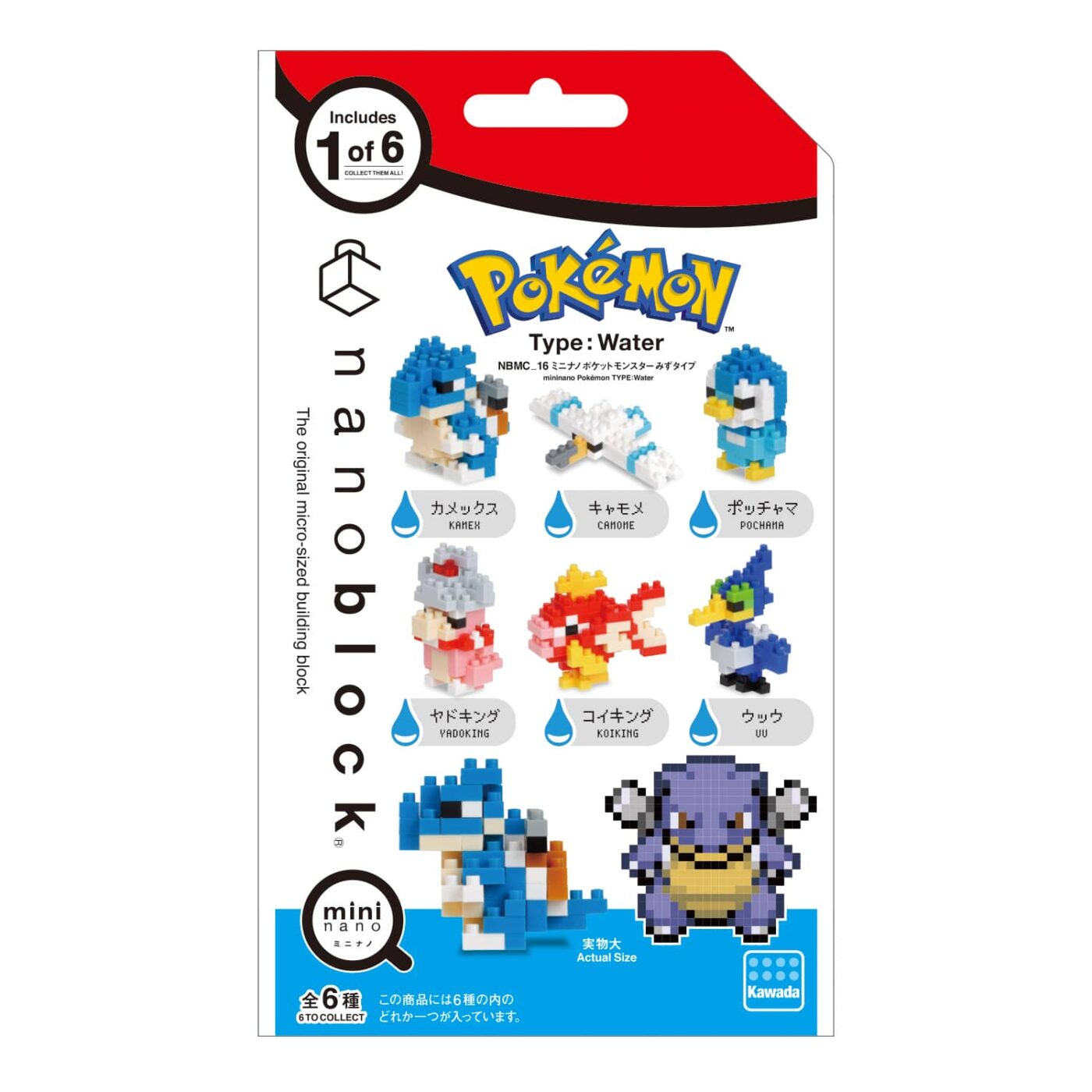 Product image of mininano Pokémon Type: Water4