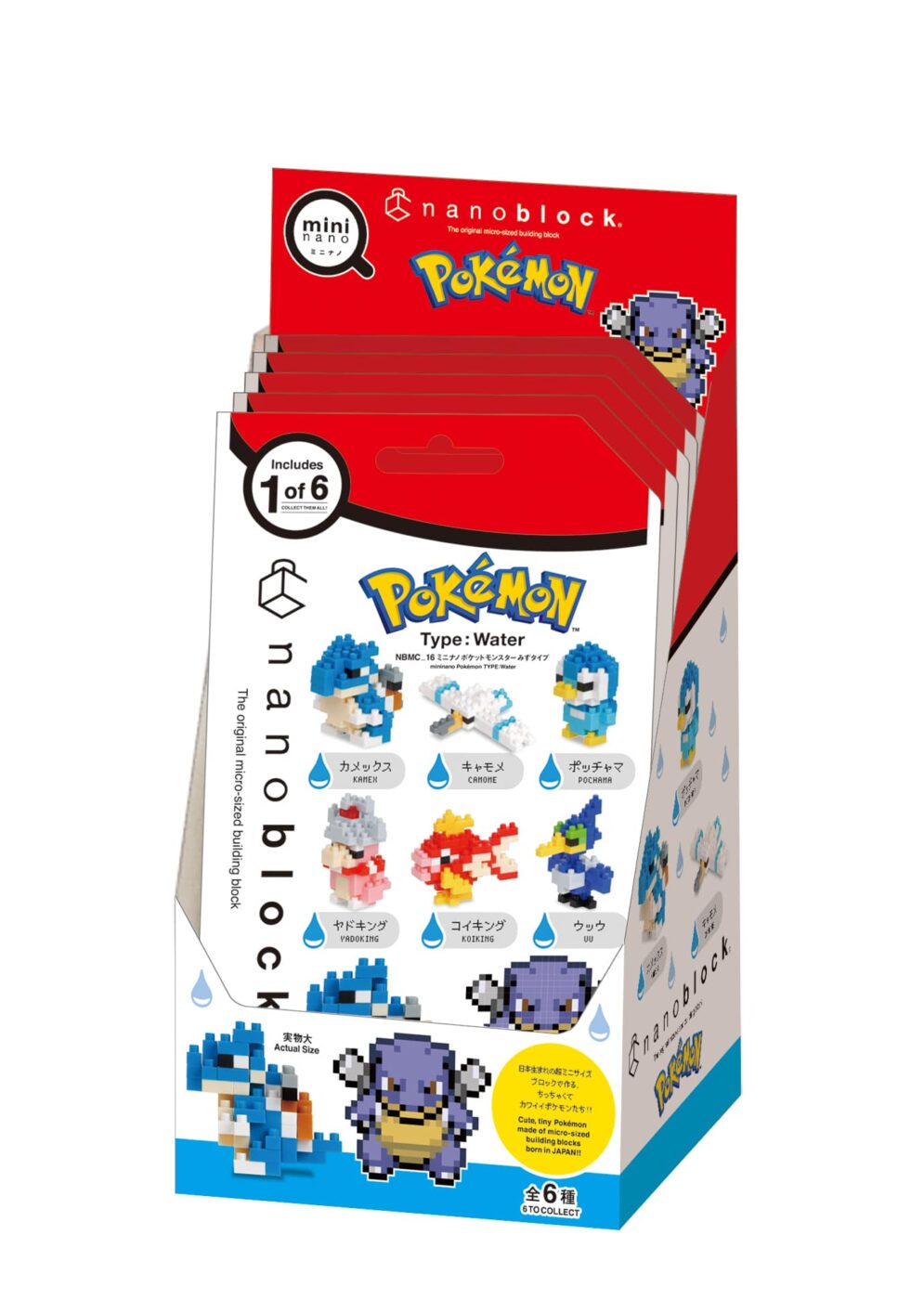 Product image of mininano Pokémon Type: Water6