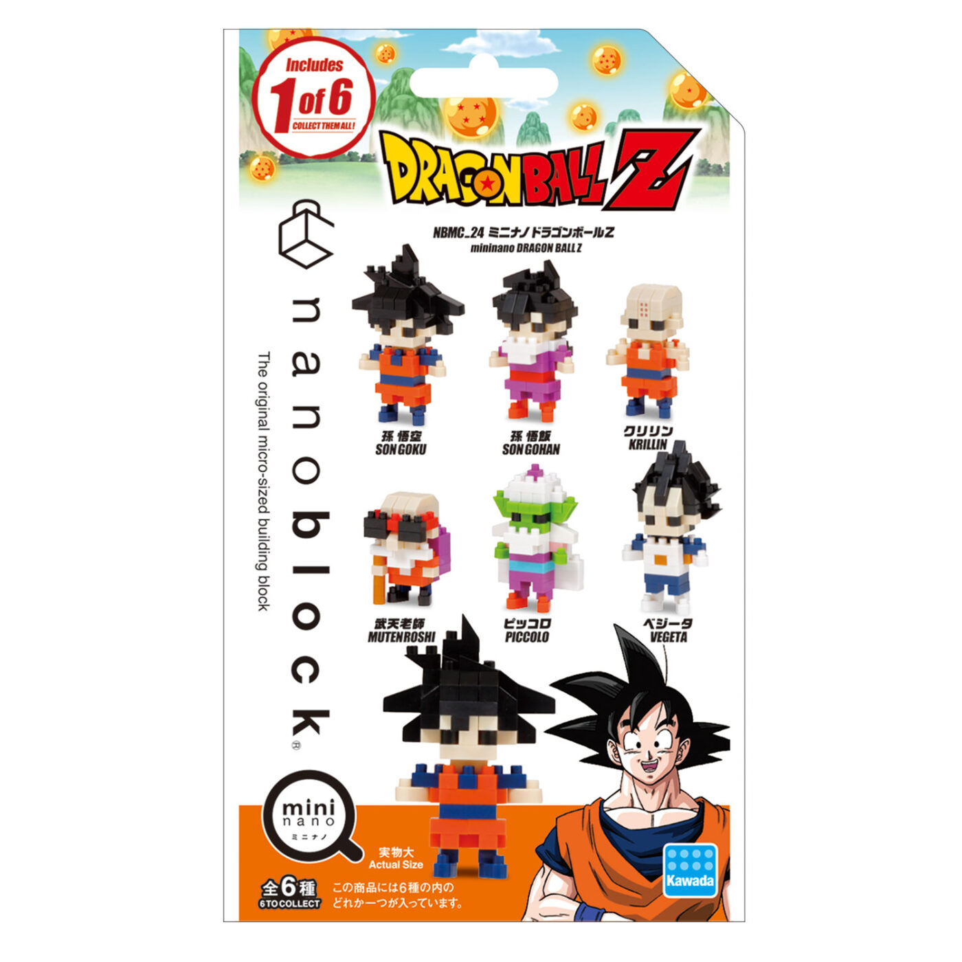 Product image of mininano DRAGON BALL Z4