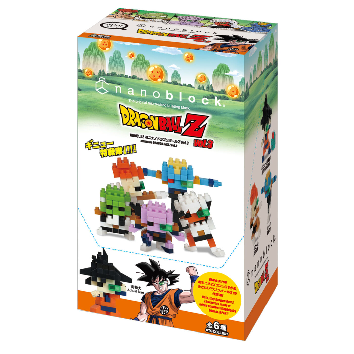 ミニナノ ドラゴンボールZ vol.3 | CATALOG | nanoblock® | ブランド 