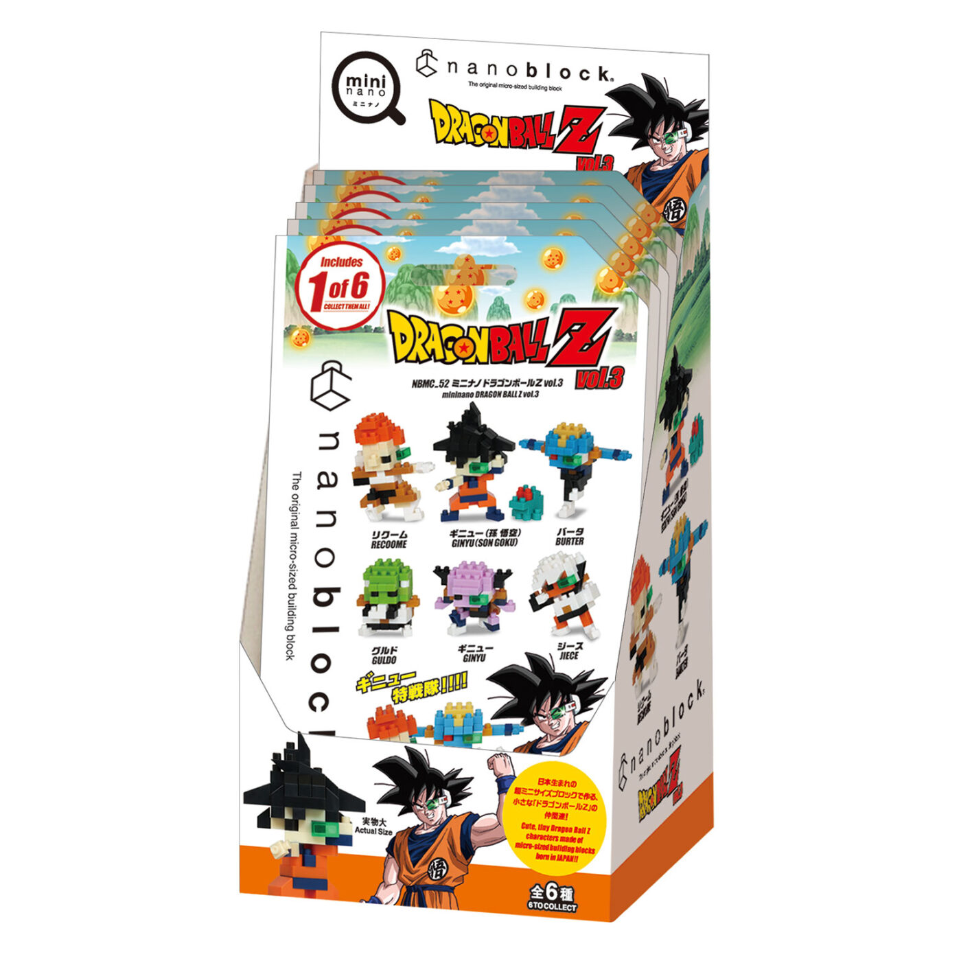 Product image of mininano DRAGON BALL Z vol.36