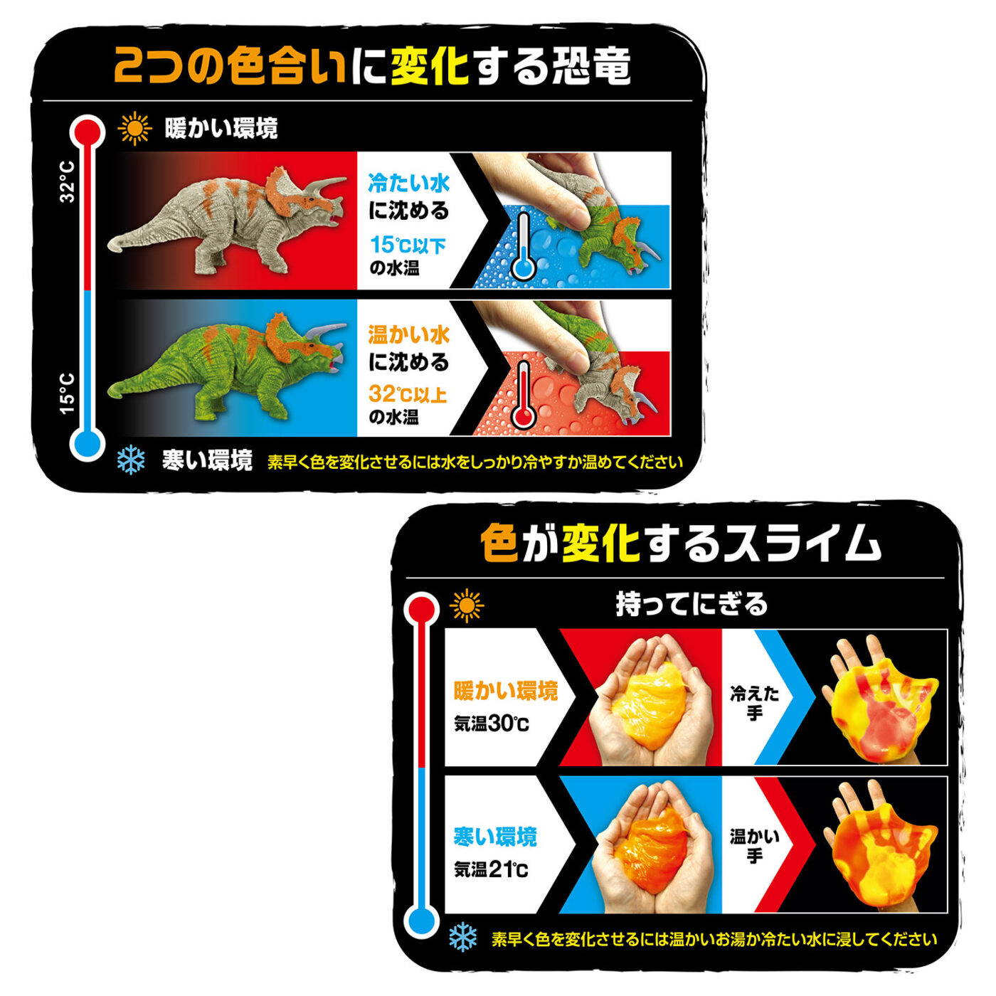 ジュラシック・ワールド キャプティブズ カラー チェンジの商品画像6