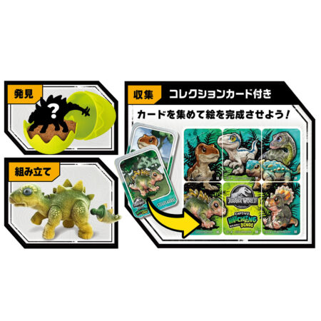 Product image of ジュラシック・ワールド キャプティブズ フロッキー ハッチリングス3