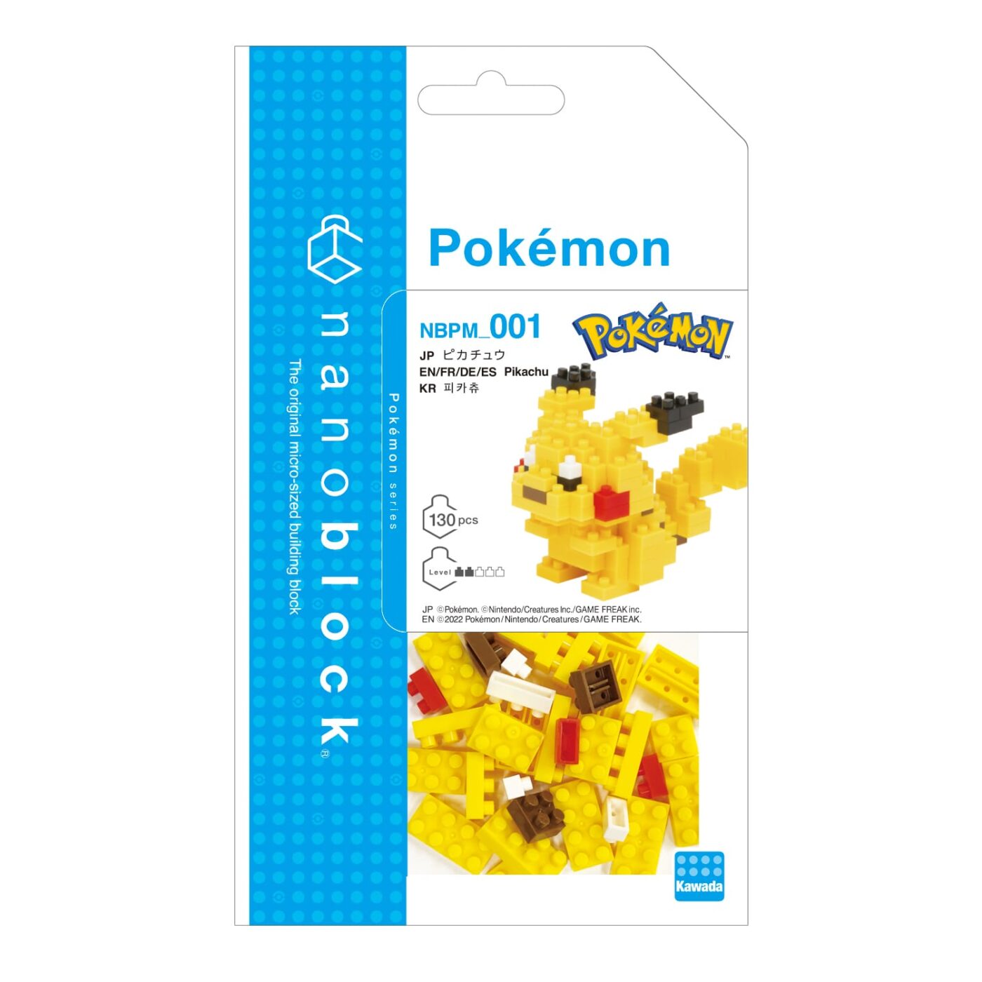 ポケットモンスター ピカチュウの商品画像2