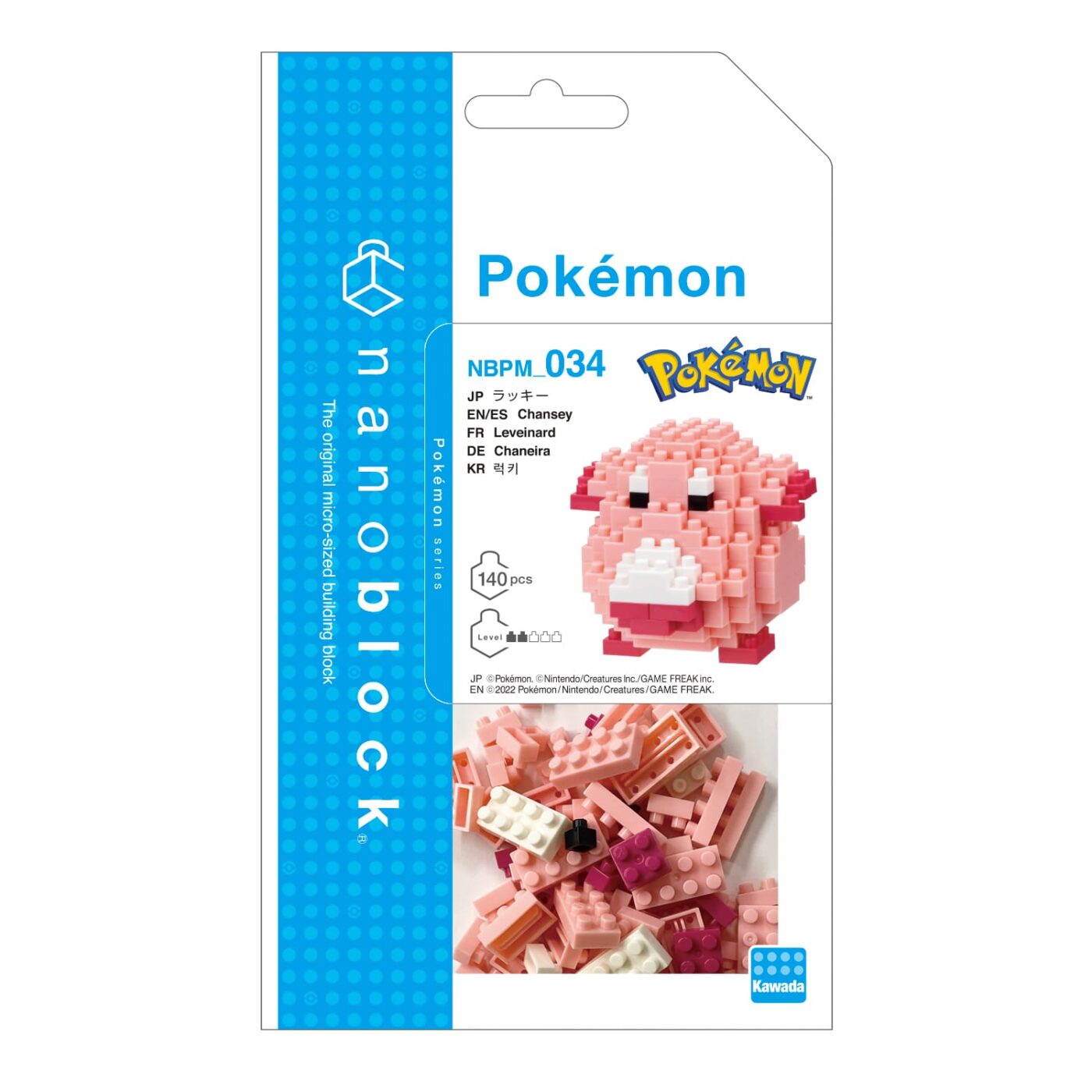 ポケットモンスター ラッキーの商品画像2