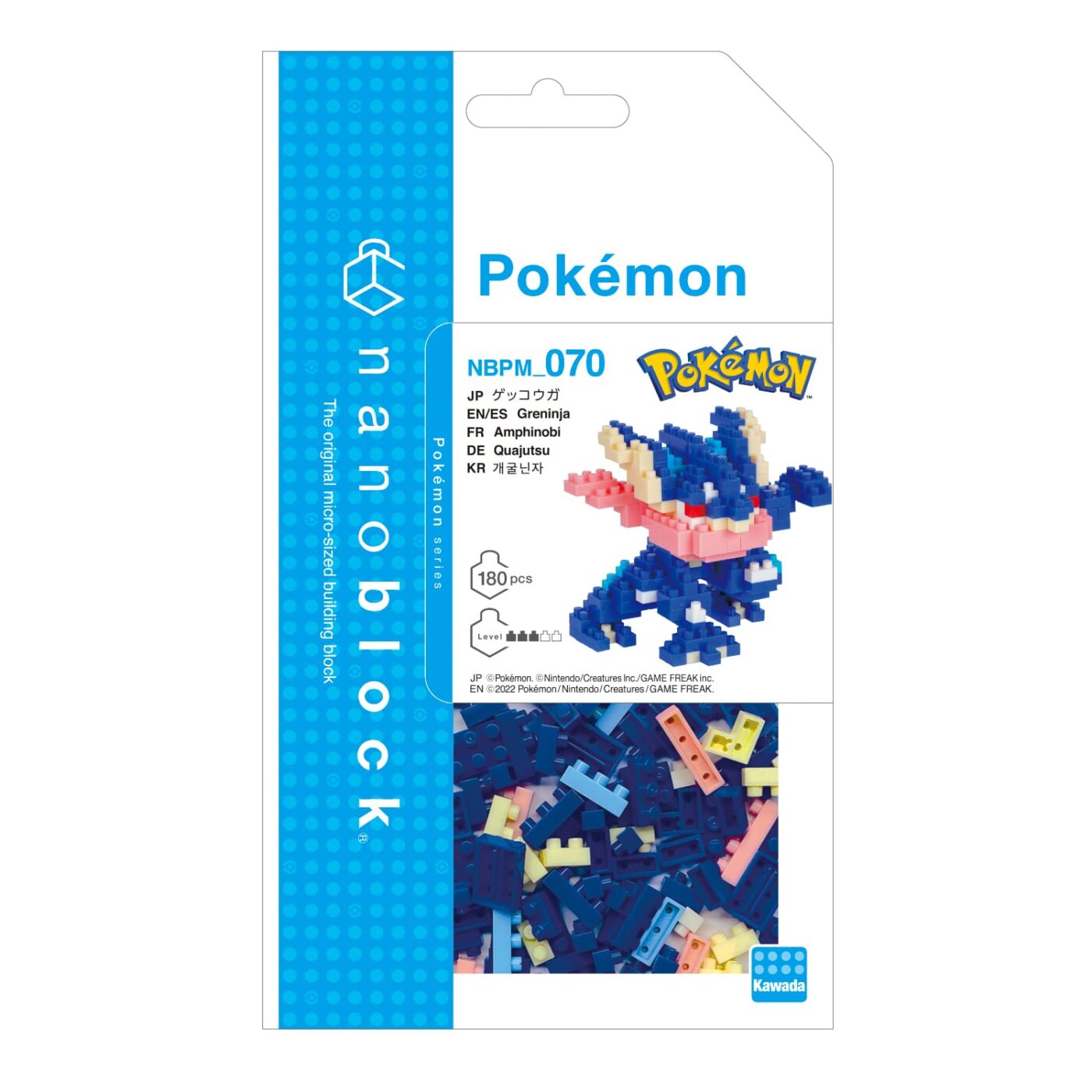 ポケットモンスター ゲッコウガの商品画像2