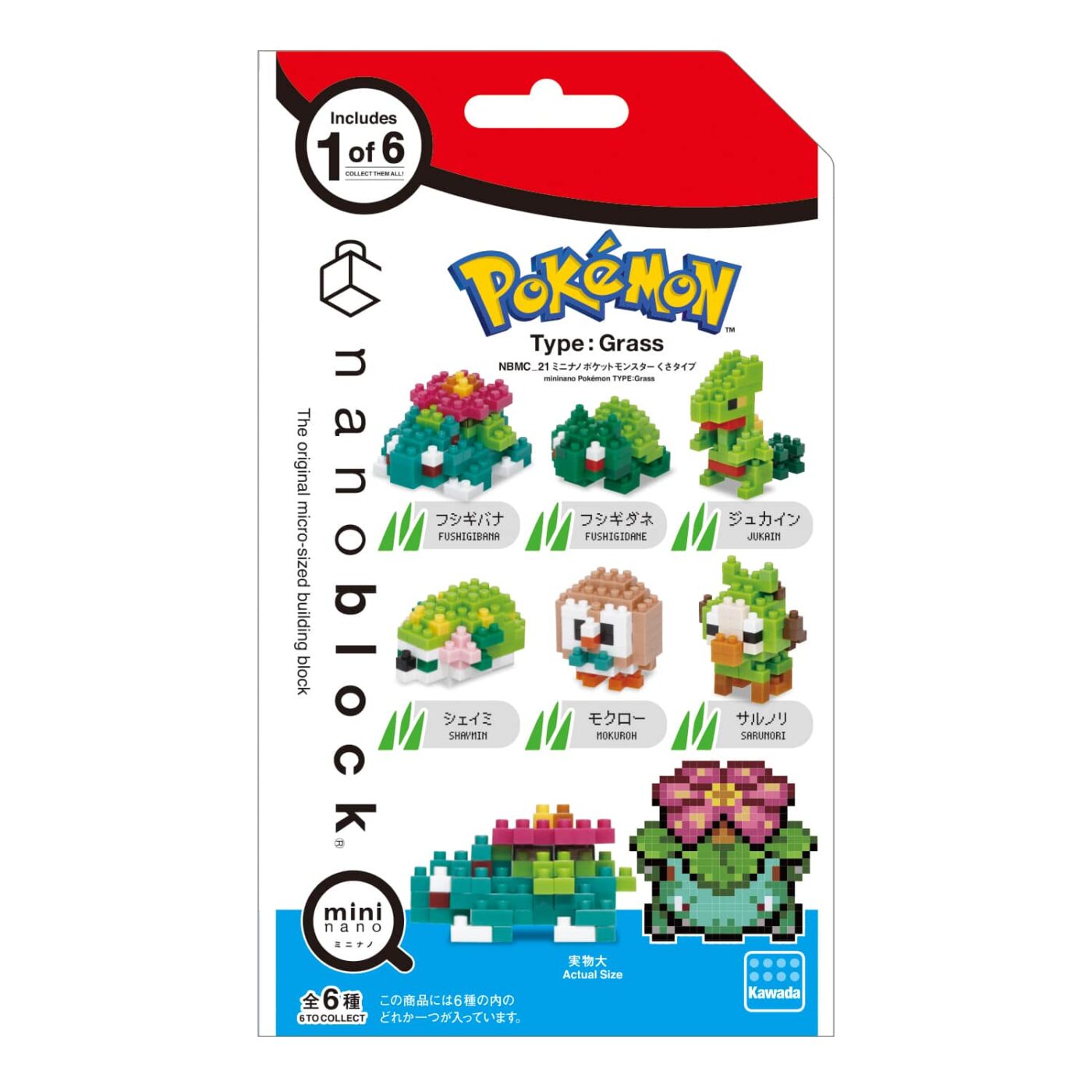 Product image of mininano Pokémon Type: Grass4