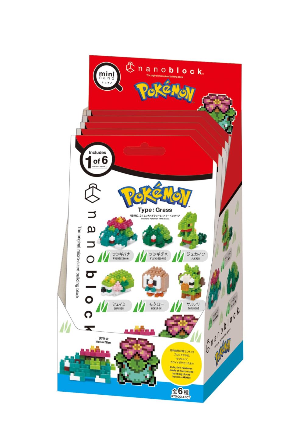 Product image of mininano Pokémon Type: Grass6