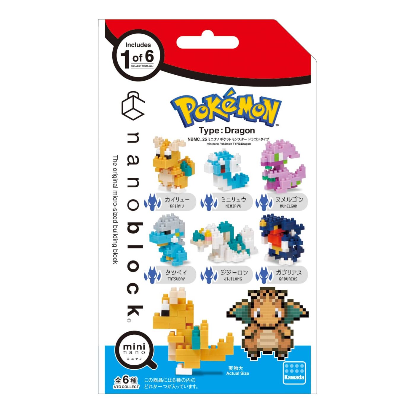 Product image of mininano Pokémon Type: Dragon4