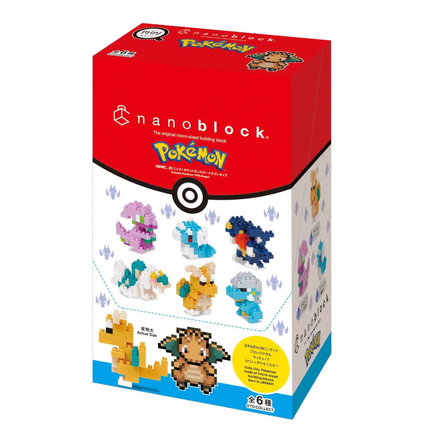 Product image of mininano Pokémon Type: Dragon5