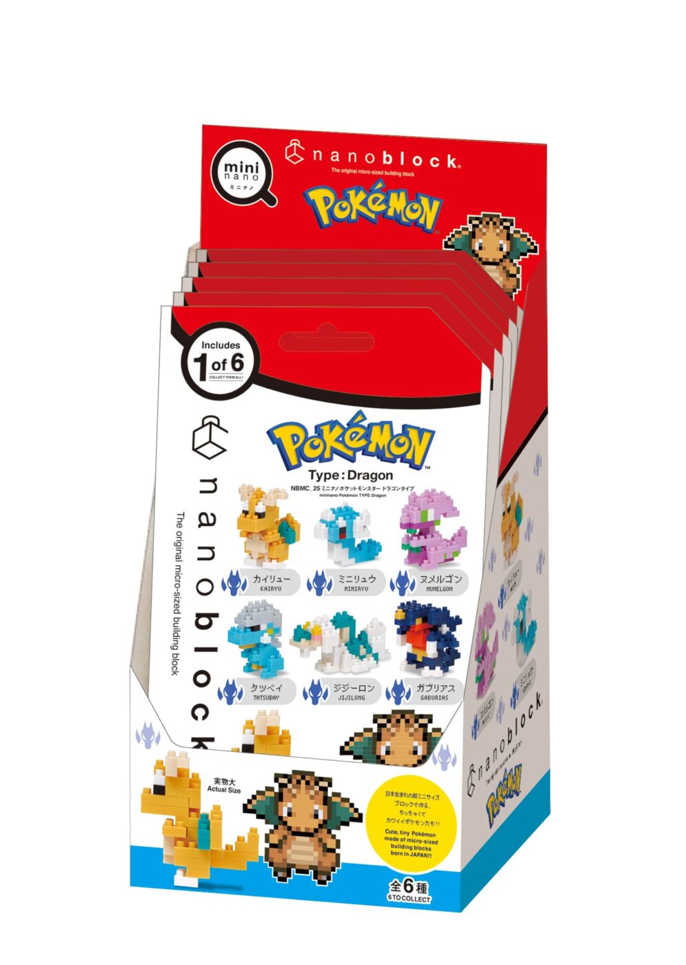 ミニナノ ポケットモンスター ドラゴンタイプの商品画像6