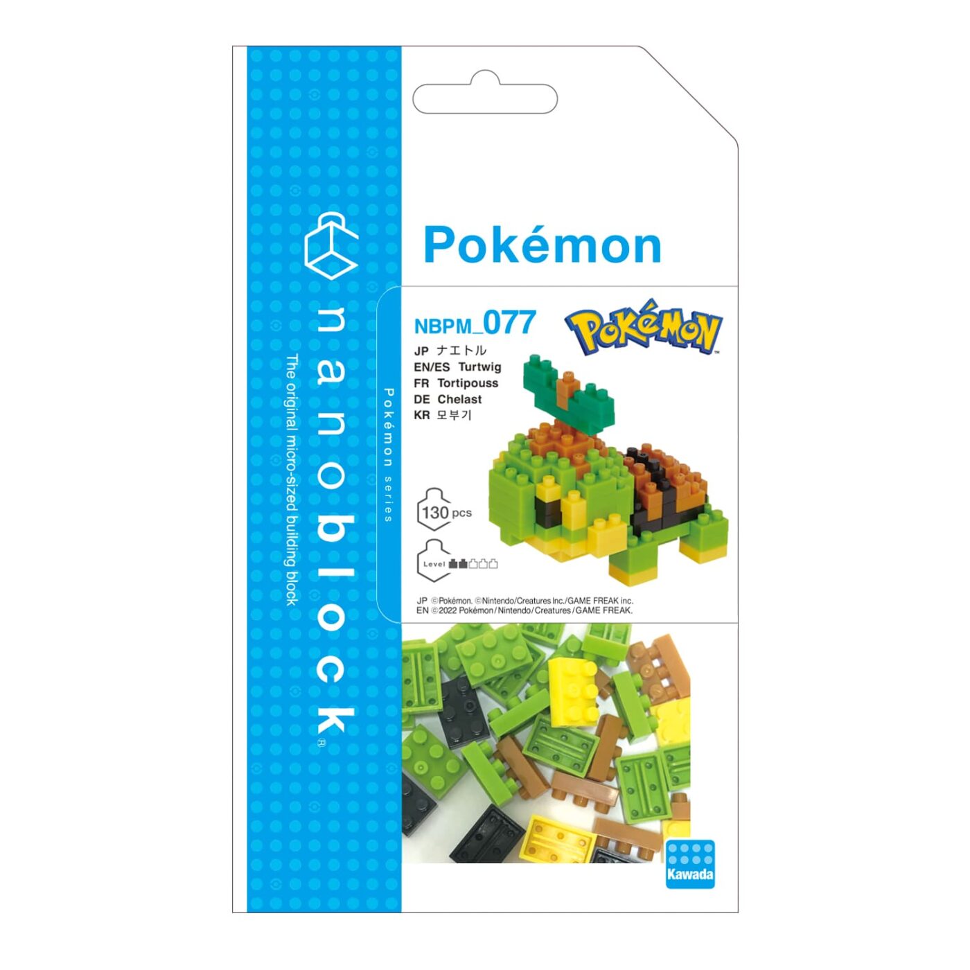 ポケットモンスター ナエトルの商品画像4