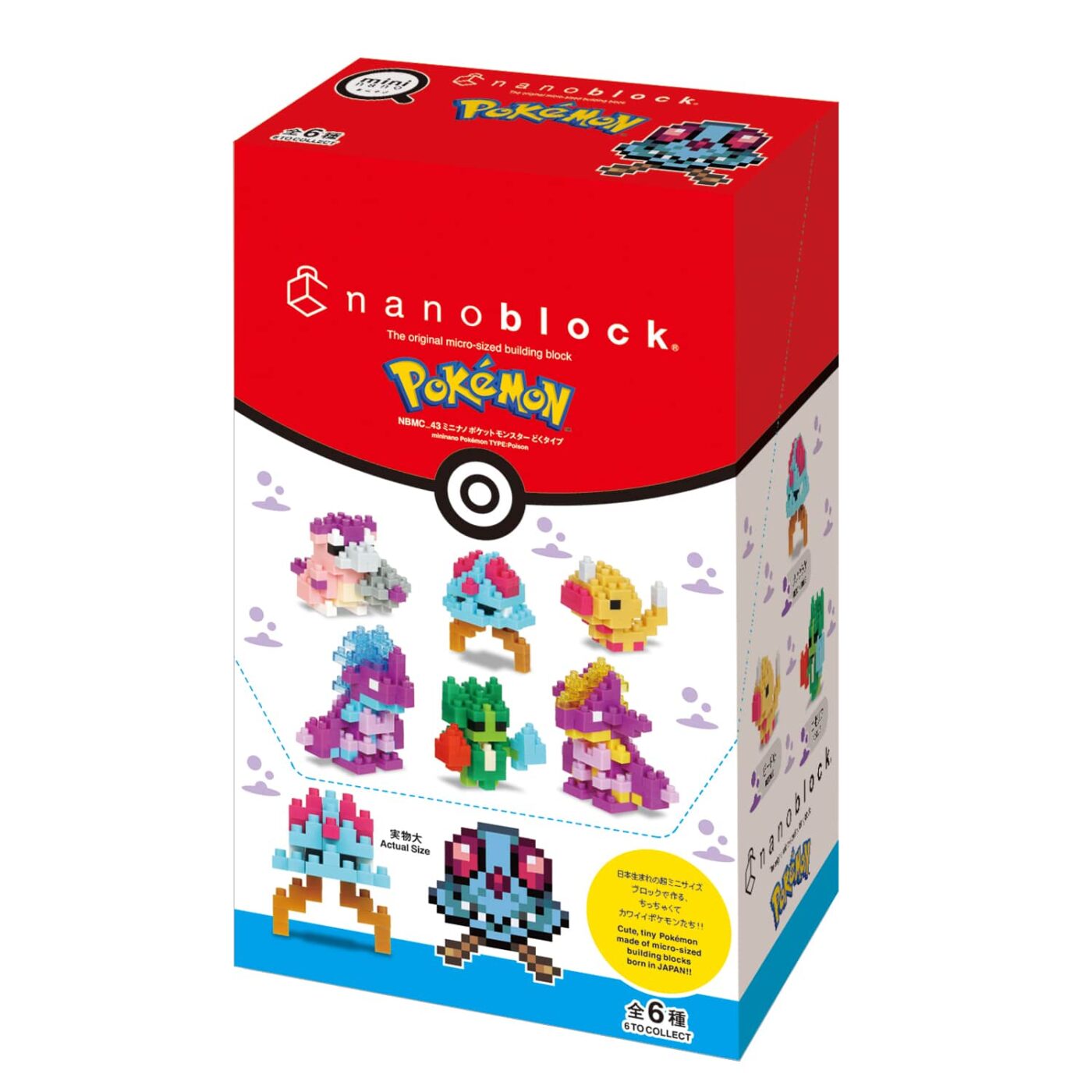 Product image of mininano Pokémon TYPE:POISON5