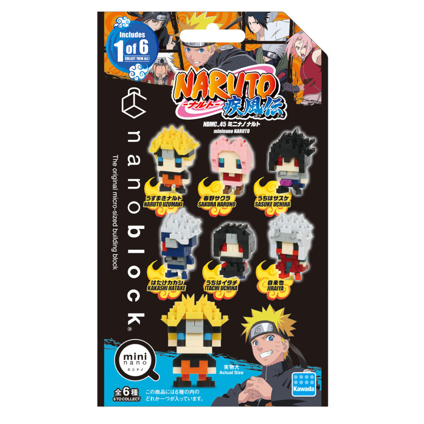 Product image of mininano NARUTO SHIPPŪDEN4