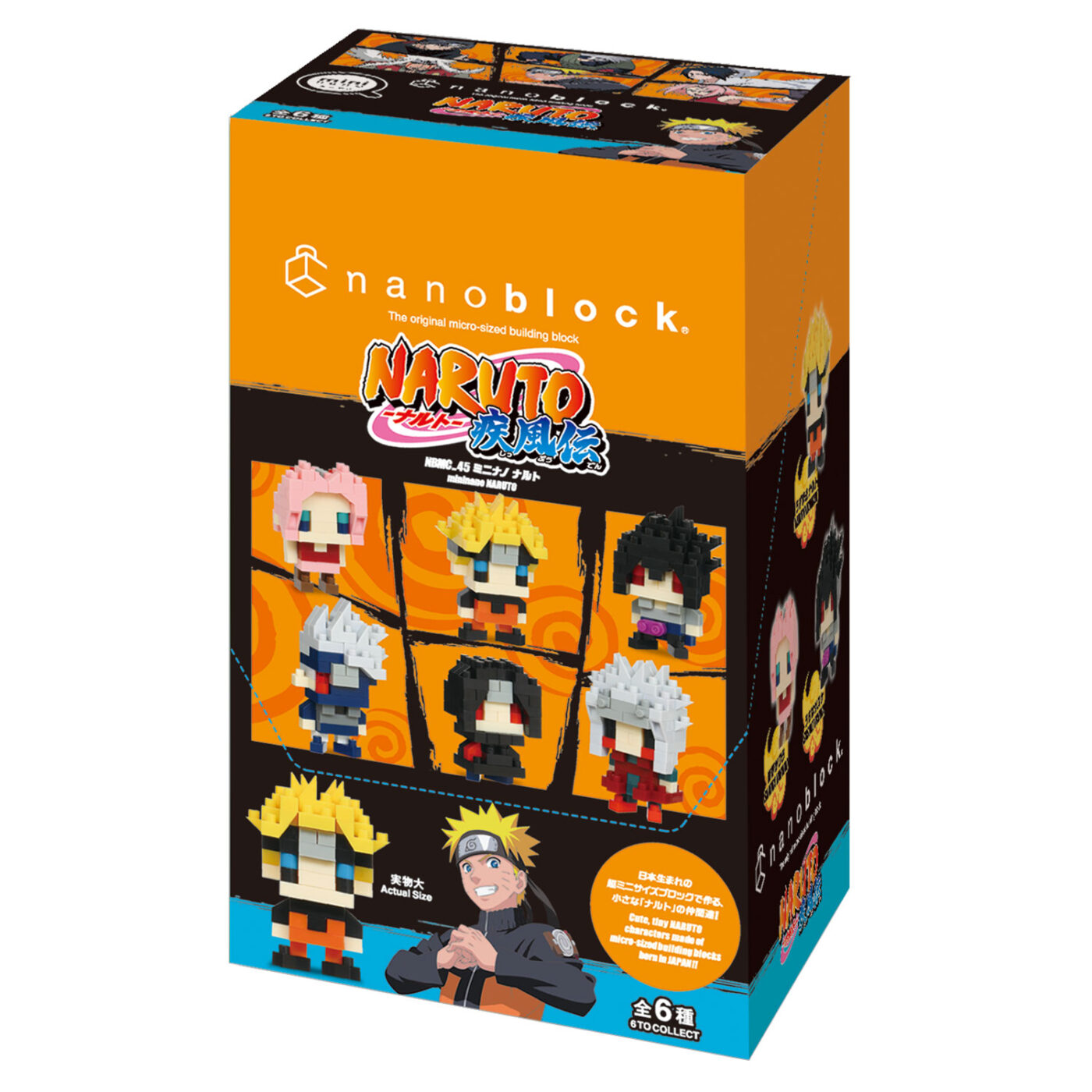 Product image of mininano NARUTO SHIPPŪDEN5