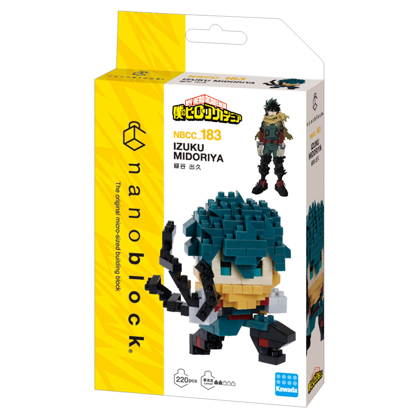 Product image of MY HERO ACADEMIA IZUKU MIDORIYA2