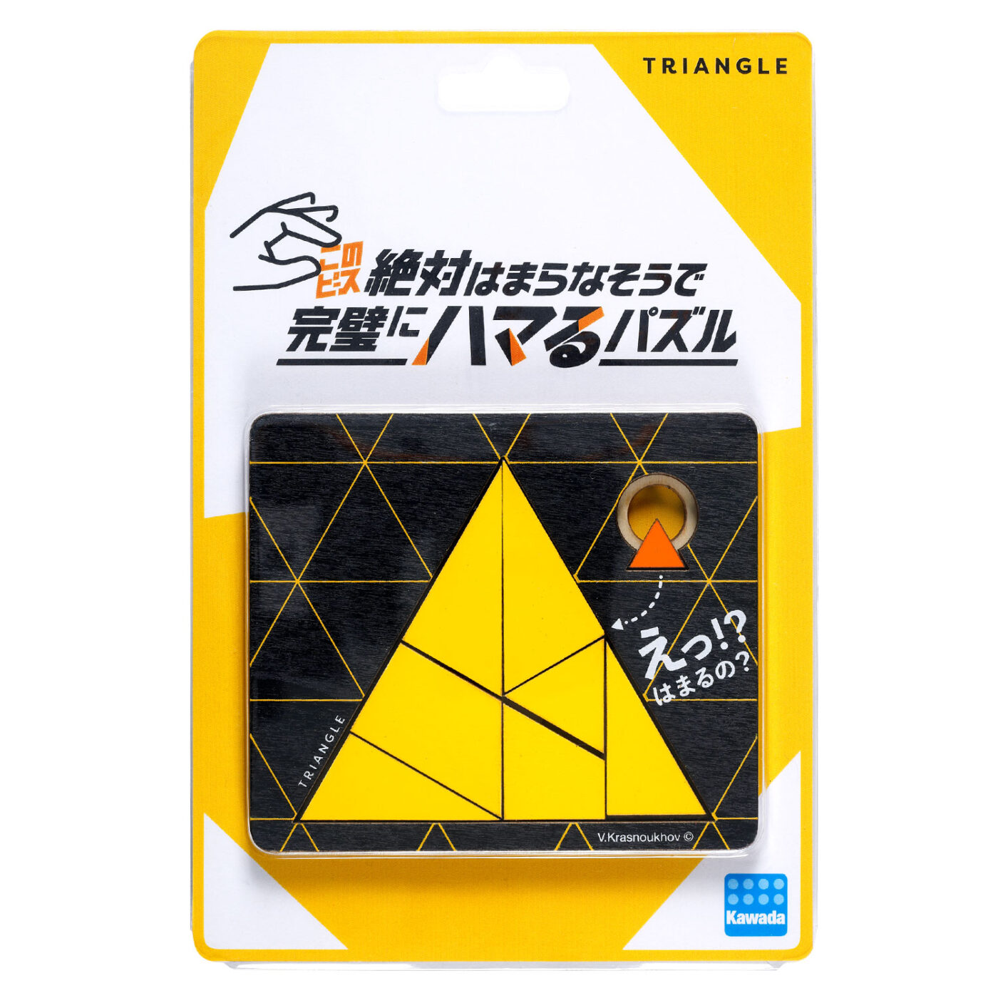 Product image of このピース絶対はまらなそうで完璧にハマるパズル トライアングル