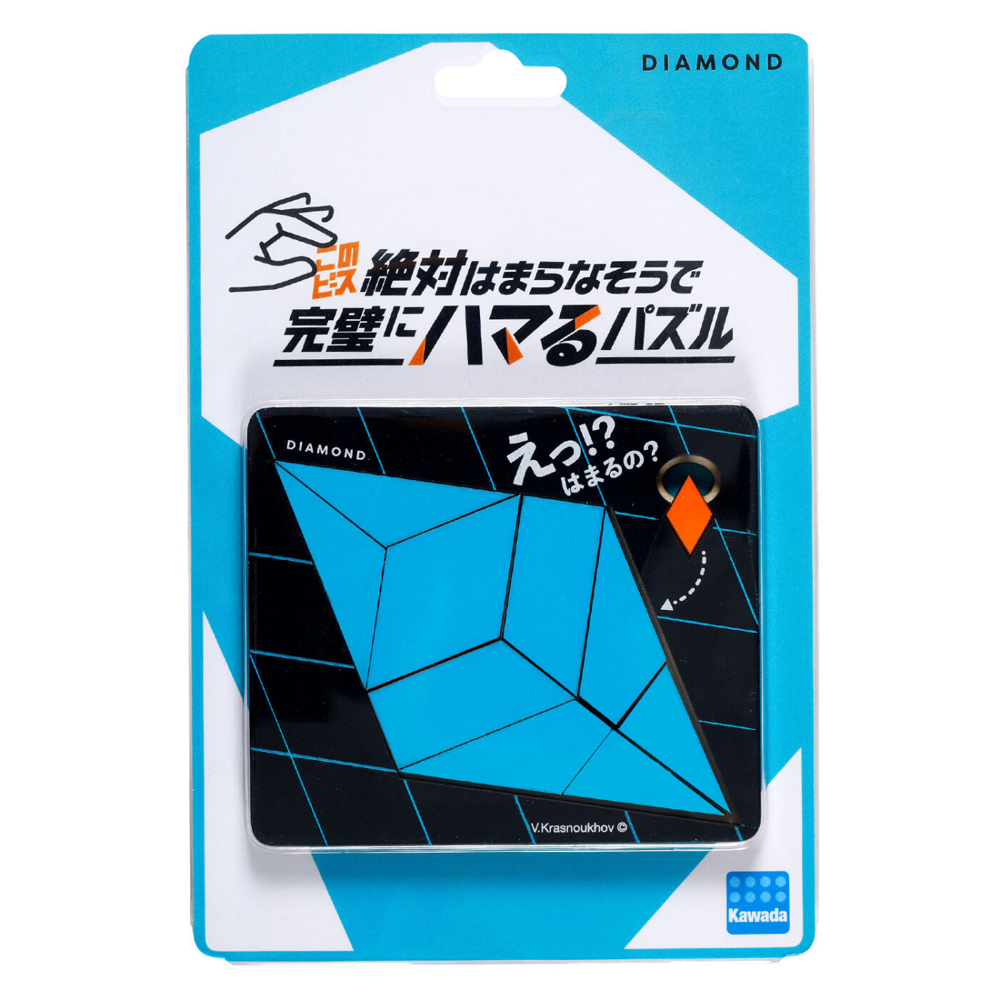 Product image of このピース絶対はまらなそうで完璧にハマるパズル ダイヤモンド1