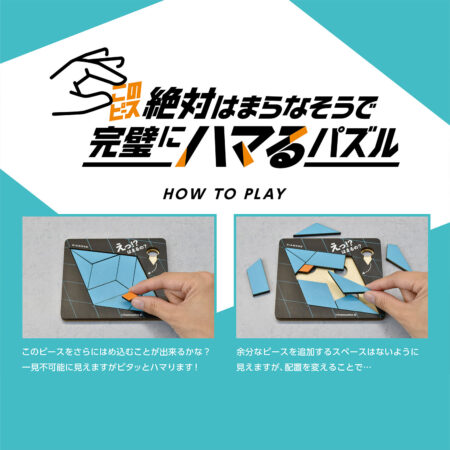 Product image of このピース絶対はまらなそうで完璧にハマるパズル ダイヤモンド3