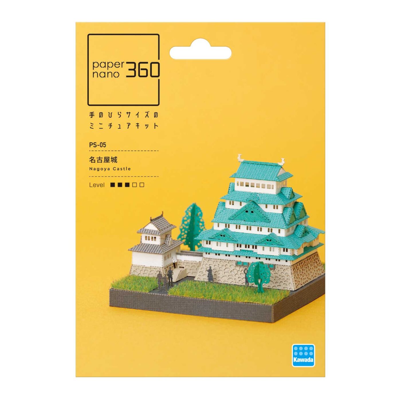 名古屋城の商品画像