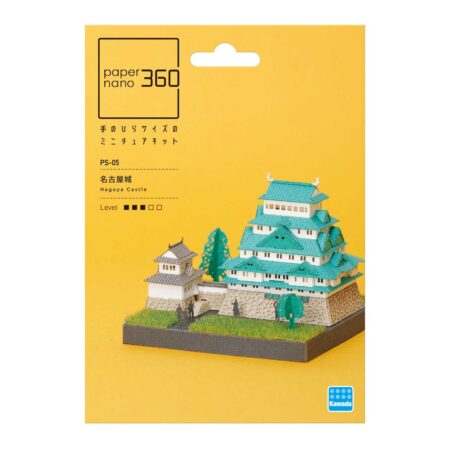Product image of 名古屋城1