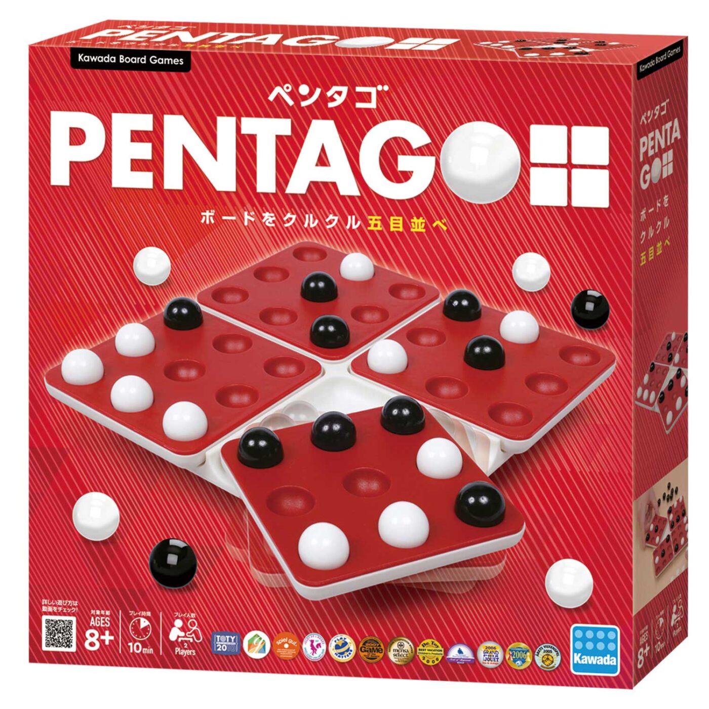 Product image of ペンタゴ1
