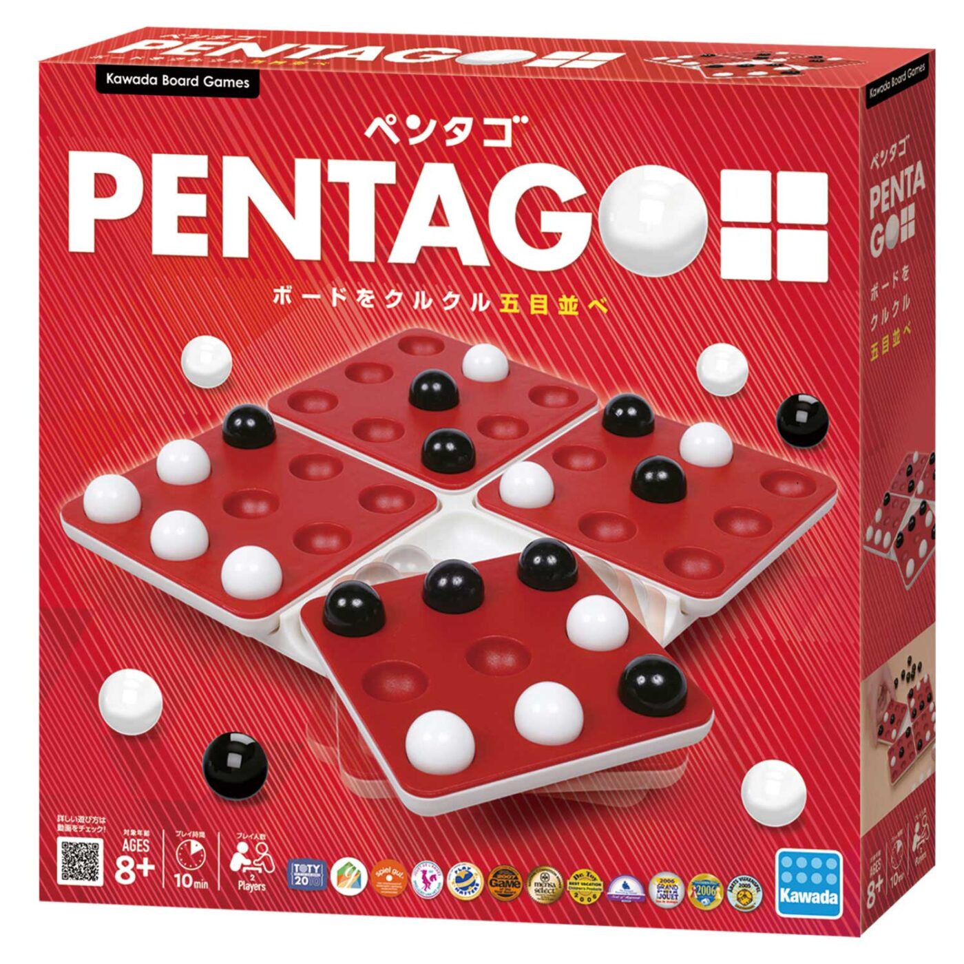 Product image of ペンタゴ