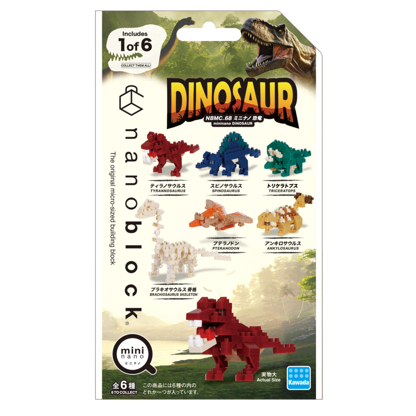 Product image of mininano DINOSAUR4