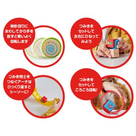 Product image of 遊び方いっぱいカラフルつみき4
