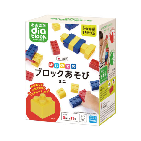 はじめてのブロックあそび　ミニの商品画像1