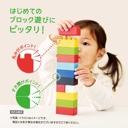 はじめてのブロックあそび　ミニの商品画像5