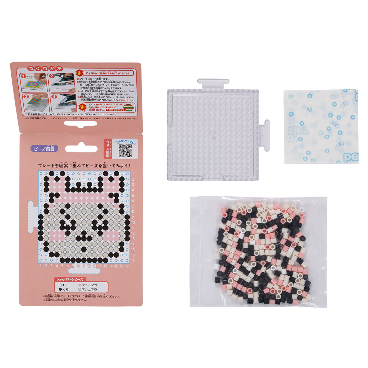 かんたん！キャラビーズセット　古本屋の商品画像2