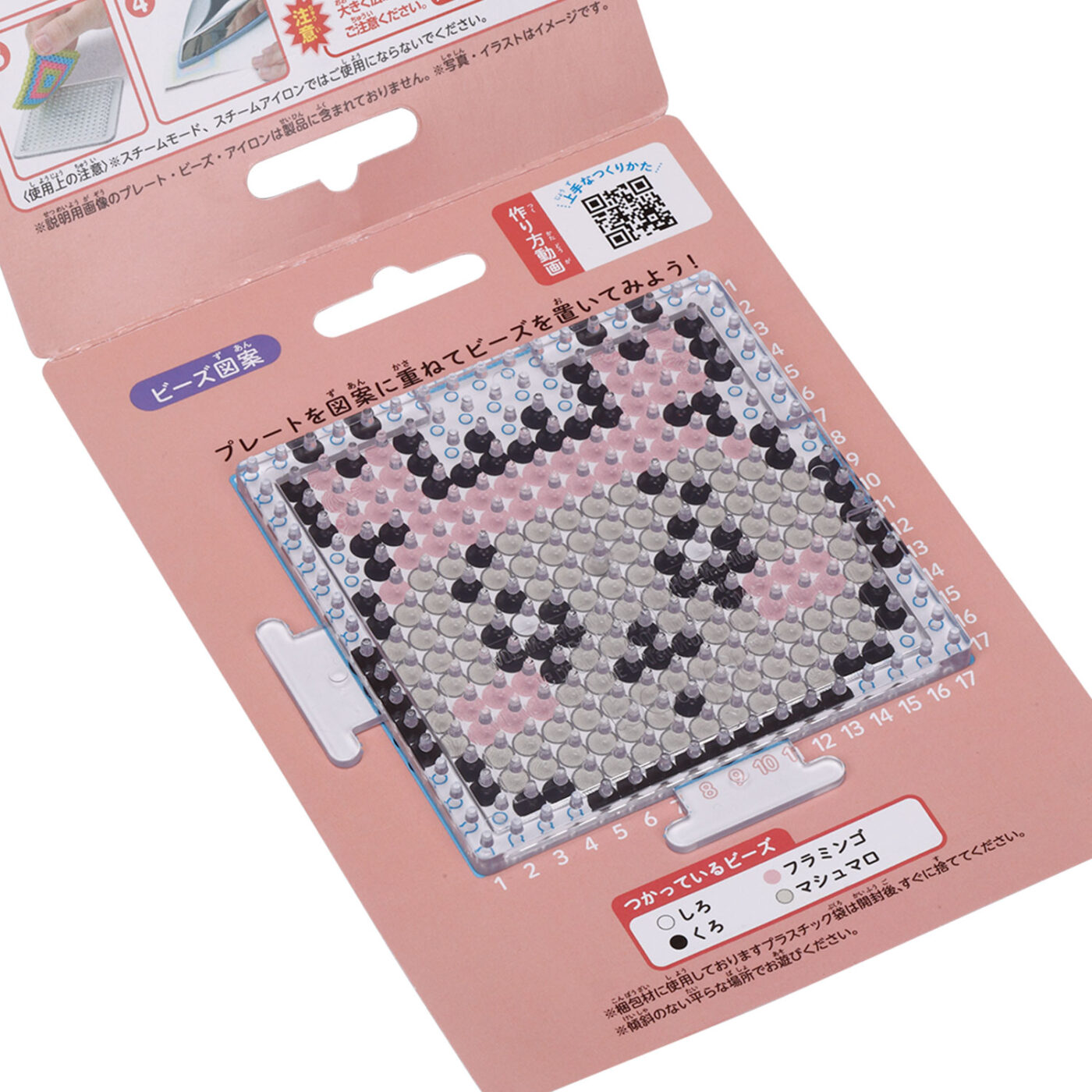 かんたん！キャラビーズセット　古本屋の商品画像4