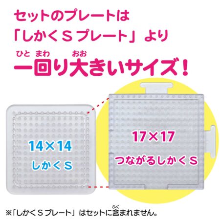 かんたん！キャラビーズセット　古本屋の商品画像5
