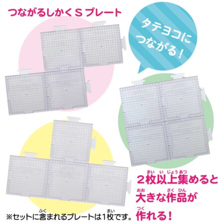 かんたん！キャラビーズセット　古本屋の商品画像6