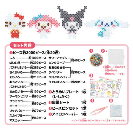 Product image of サンリオキャラクターズ4