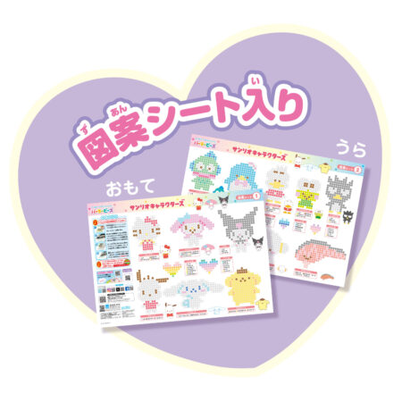 Product image of サンリオキャラクターズ7