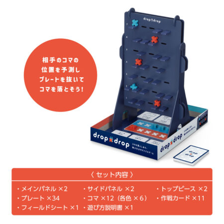 drop x dropの商品画像4