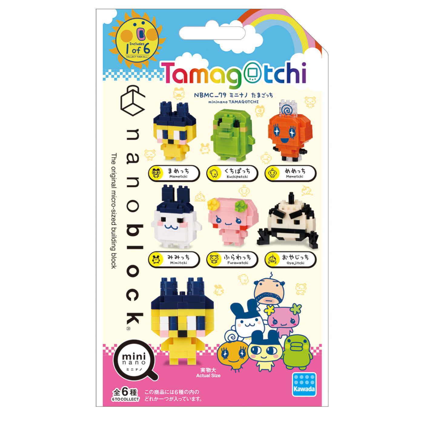 Product image of mininano TAMAGOTCHI4