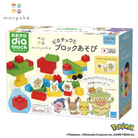 モンポケ　ピカチュウとブロックあそびの商品画像1