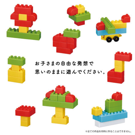モンポケ　ピカチュウとブロックあそびの商品画像5