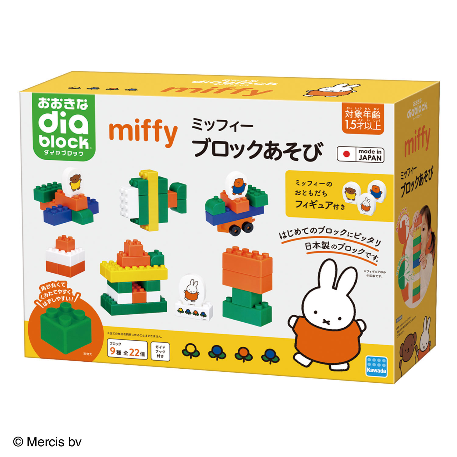 ミッフィー ブロックあそび | CATALOG | おおきなdiablock