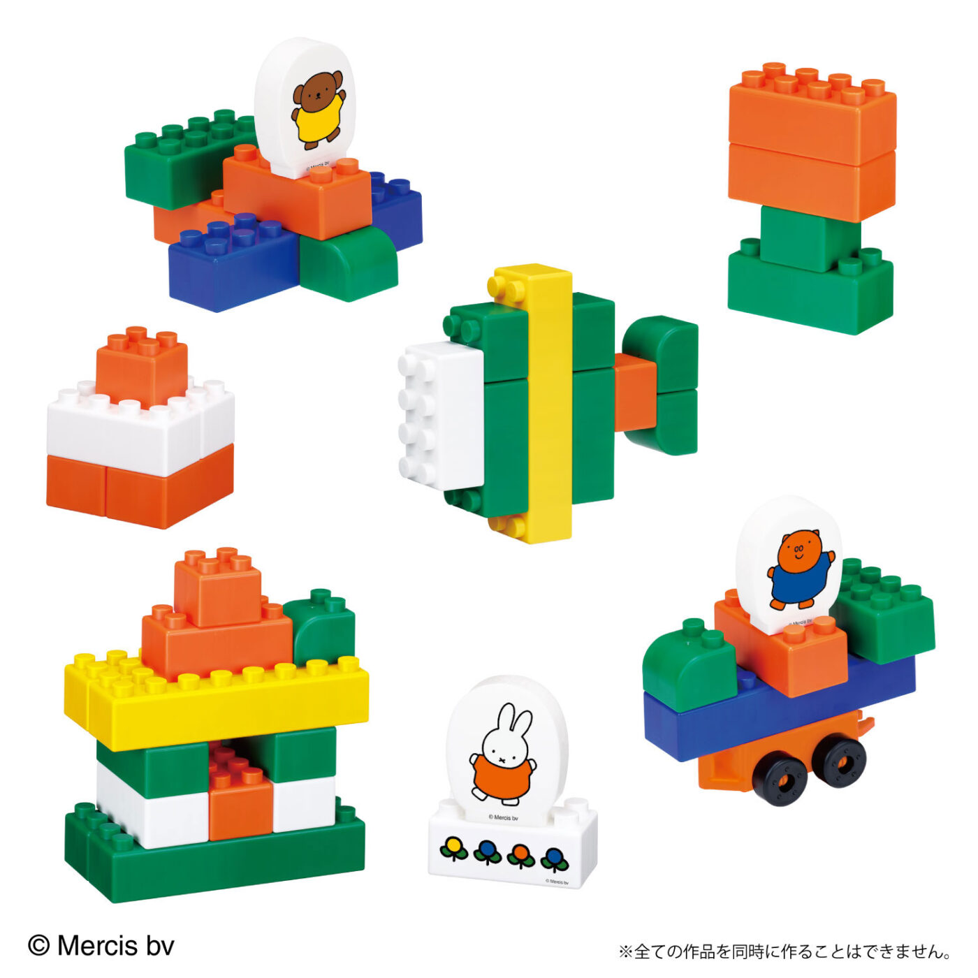 ミッフィー　ブロックあそびの商品画像2
