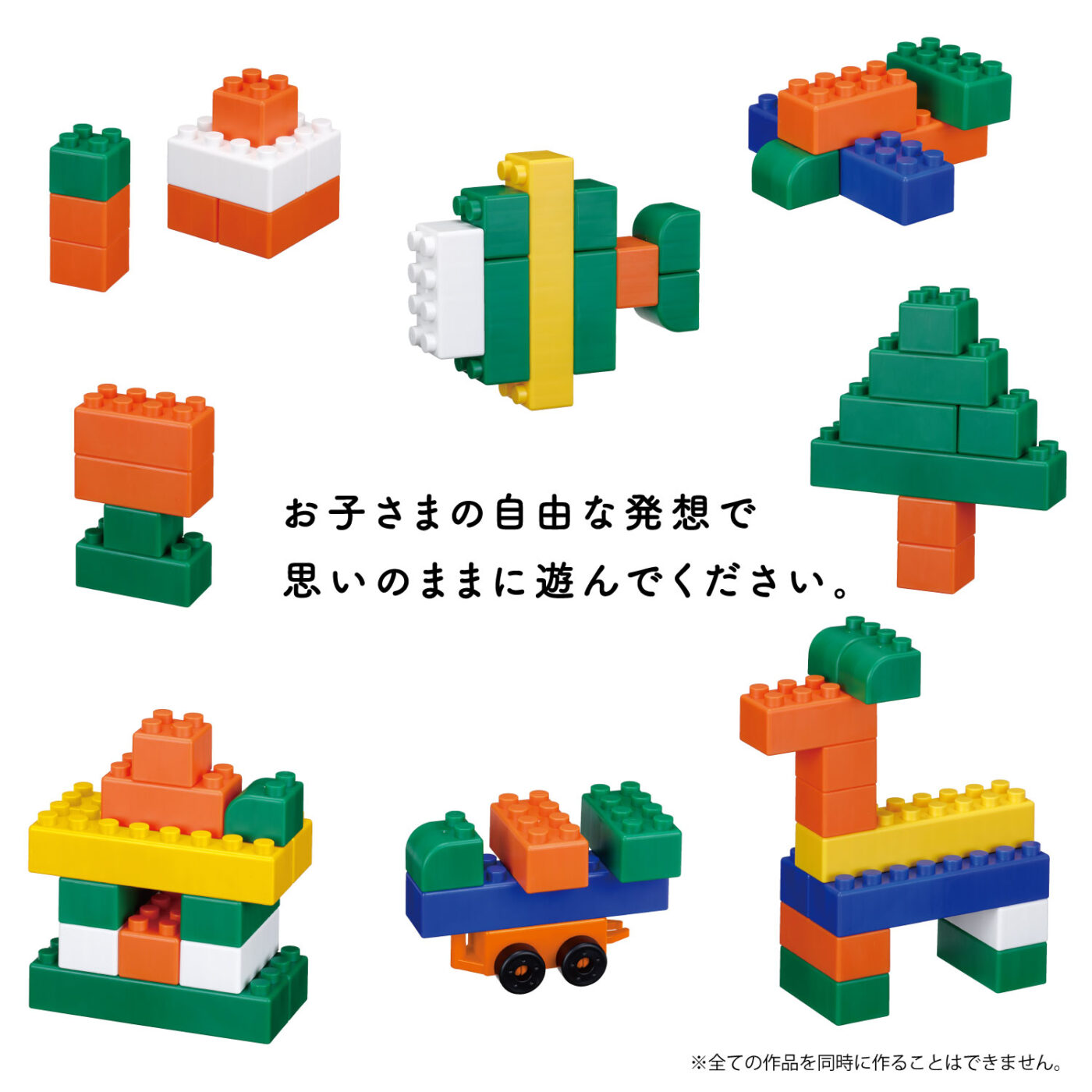 ミッフィー　ブロックあそびの商品画像5