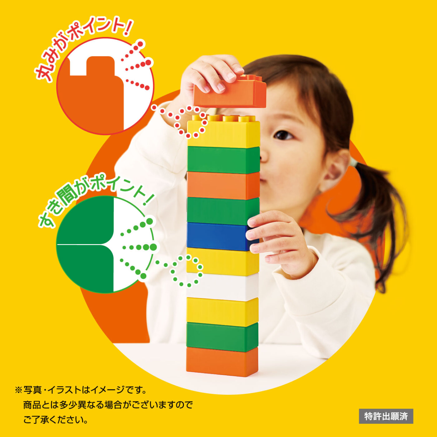 ミッフィー　ブロックあそびの商品画像8