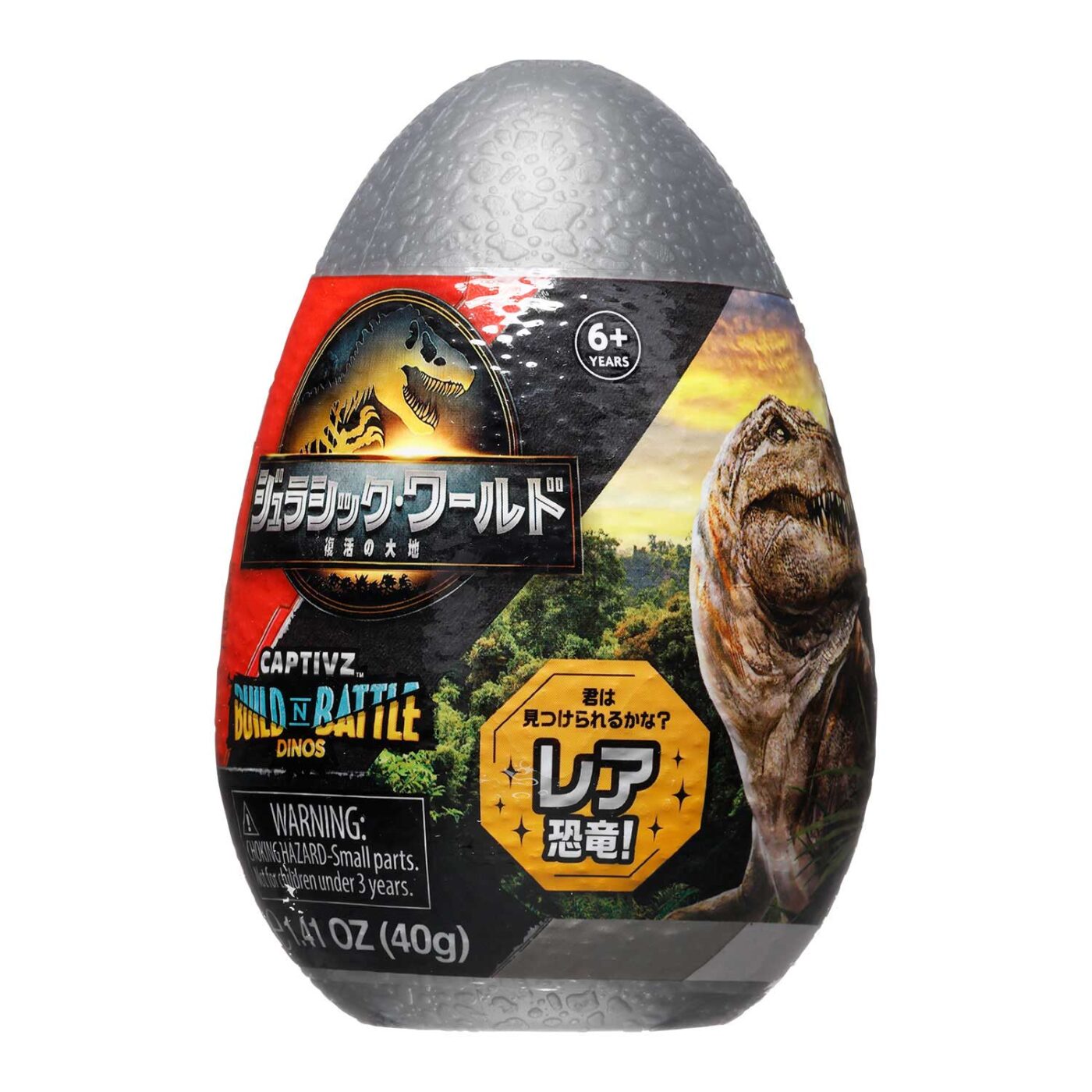 ジュラシック・ワールド／復活の大地 キャプティブズの商品画像1