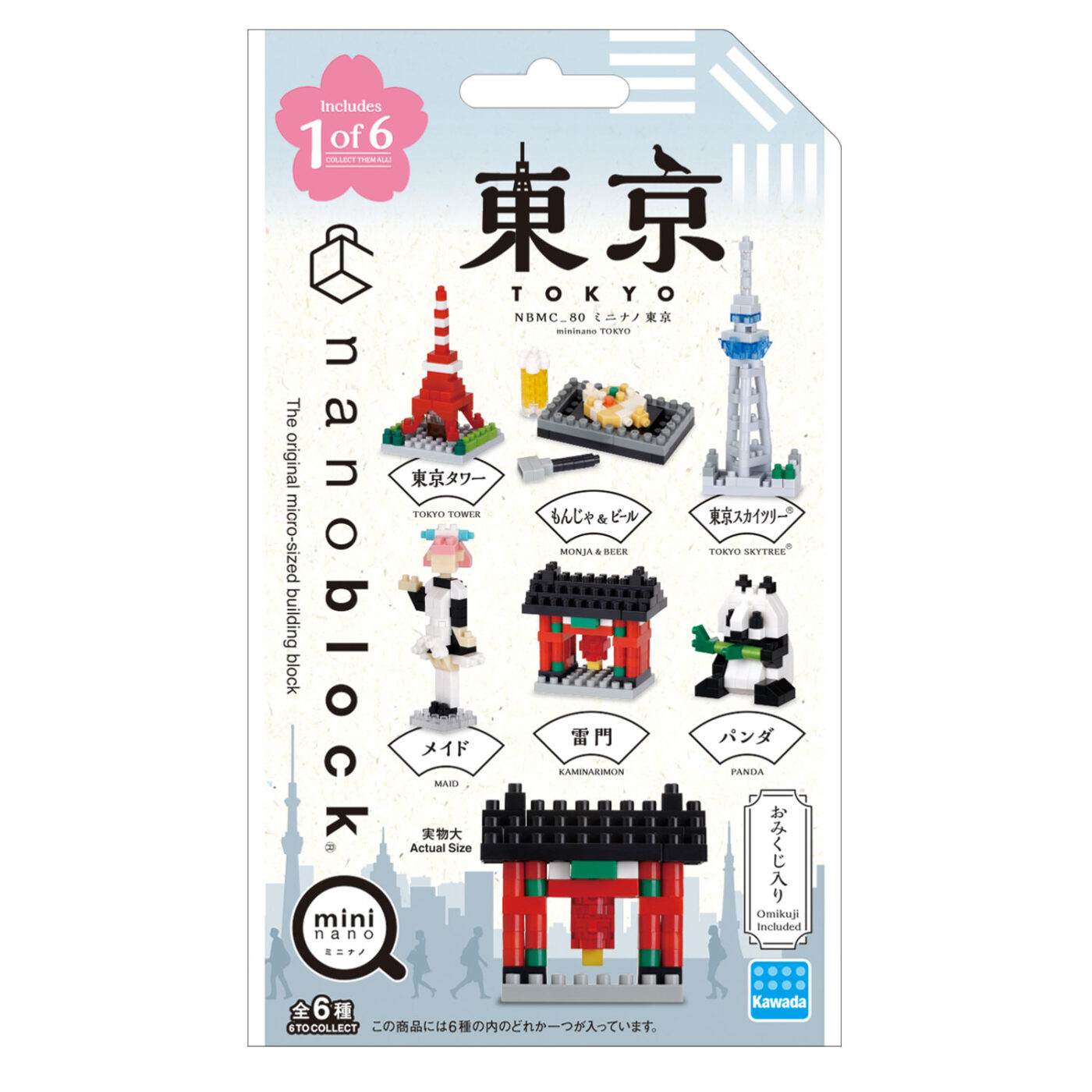 ミニナノ 東京の商品画像4