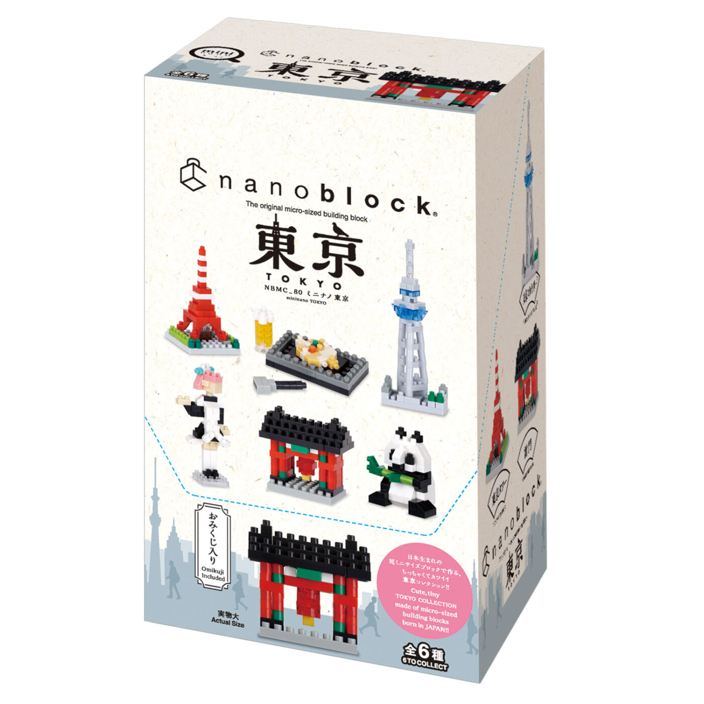 ミニナノ 東京の商品画像5