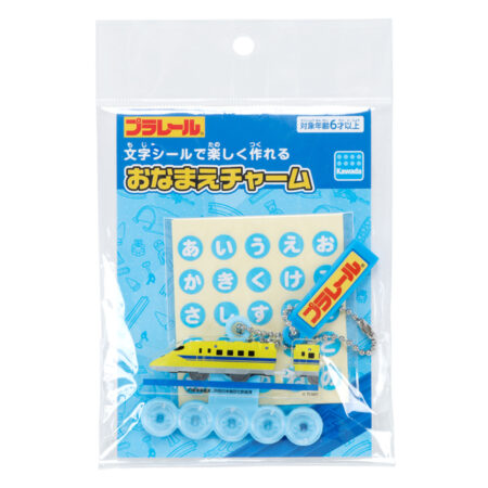 おなまえチャーム 923形ドクターイエローの商品画像2